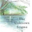 Book Clubs, October 17, 2022, 10/17/2022, The Unknown Stigma by Ryuho Okawa
