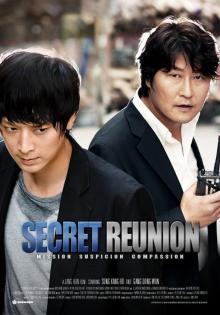 Films, October 28, 2022, 10/28/2022, Secret Reunion (2010): Spy Drama from South Korea (online thru Nov. 27)