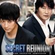 Films, October 28, 2022, 10/28/2022, Secret Reunion (2010): Spy Drama from South Korea (online thru Nov. 27)