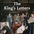 Films, October 28, 2022, 10/28/2022, The King's Letters (2019): Historical Drama from South Korea (online thru Nov. 27)