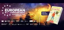 Discussions, November 16, 2021, 11/16/2021, European Literature Night 2022