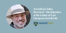 Talks, December 28, 2022, 12/28/2022, Dos Gesl: The Kheyders at the Center of East European Jewish Life (online)