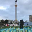 Lectures, February 16, 2023, 02/16/2023, What Makes Ukraine Resilient in an Asymmetric War? A Survey of Local Governments' Emergency Responses (in-person and online)