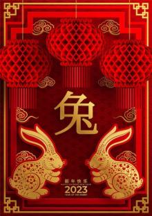 Festivals, January 22, 2023, 01/22/2023, Lunar New Year Firecracker Ceremony and Cultural Festival