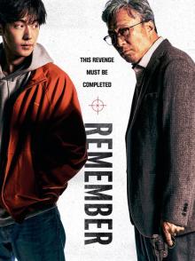 Films, January 28, 2023, 01/28/2023, Remember (2022): Revenge Drama from Korea (online thru Jan. 31)