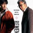 Films, January 28, 2023, 01/28/2023, Remember (2022): Revenge Drama from Korea (online thru Jan. 31)