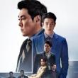 Films, January 28, 2023, 01/28/2023, The Policeman&rsquo;s Lineage&nbsp;(2022): Crime Drama from Korea (online thru Jan. 31)