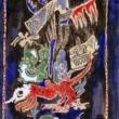 Gallery Talks, February 14, 2023, 02/14/2023, From A(gam) to Z(aritsky): Highlights of Israeli Art from Yeshiva University Museum&rsquo;s Collection: Curator's Tour