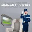Films, November 04, 2023, 11/04/2023, Bullet Train (2022) with Brad Pitt