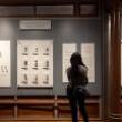 Gallery Talks, March 22, 2023, 03/22/2023, Upon Thy Gates: The Winik Mezuzah Collection: Curator's Talk (online)