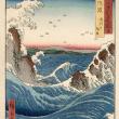 Opening Receptions, March 10, 2023, 03/10/2023, Wanderlust: Hiroshige's Journey Through the 60-Odd Provinces