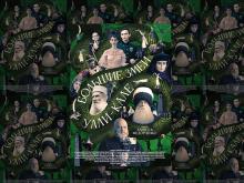 Films, April 11, 2023, 04/11/2023, Big Snakes of Ulli-Kale (2022): An Experiemntal Mockumenatary