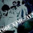 Films, March 30, 2023, 03/30/2023, Code Name: Ayalon (1947): Documentary on Teens Who Helped Israel&rsquo;s War of Independence (in-person and online)