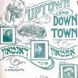 Concerts, April 24, 2023, 04/24/2023, Songs of Yiddish New York (online)