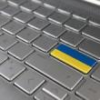 Lectures, April 20, 2023, 04/20/2023, Language Issues as a Pretext for Military Intervention: The War in Ukraine and its Balkan Connection (in-person and online)