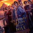 Films, May 23, 2023, 05/23/2023, Death on the Nile (2022): mystery