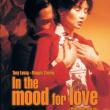 Films, June 01, 2023, 06/01/2023, In the Mood for Love (2000): Extramarital Confusions