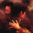 Films, May 13, 2023, 05/13/2023, The Joy Luck Club (1993): drama