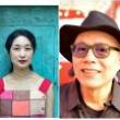 Concerts, June 27, 2023, 06/27/2023, Works by Korean Composers for Violin, Electronics, and More