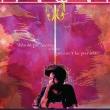 Films, June 24, 2023, 06/24/2023, Pariah (2011): drama