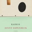 Book Discussions, October 05, 2023, 10/05/2023, Kairos: Twisted Love Story in Post-Unification Germany (online)