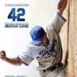 Movie in a Parks, September 09, 2023, 09/09/2023, 42 (2013): The Jackie Robinson Story with Chadwick Boseman, Harrison Ford