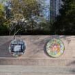 City Walks, September 23, 2023, 09/23/2023, For All People From All Roads: Public Art Tour