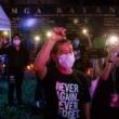 Films, September 21, 2023, 09/21/2023, 11,103 (2022): Survivor Stories from Marcos's Philippines