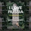 Book Discussions, October 31, 2023, 10/31/2023, I Love Russia: Reporting from a Lost Country (in-person and online)
