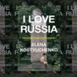 Book Discussions, October 31, 2023, 10/31/2023, I Love Russia: Reporting from a Lost Country (in-person and online)