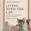Book Discussions, September 21, 2023, 09/21/2023, Living with the Law: Gender and Community Among the Jews of Medieval Egypt (online)