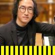Concerts, October 10, 2023, 10/10/2023, Piano Works by Beethoven and Robert Schumann