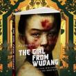 Book Discussions, October 18, 2023, 10/18/2023, The Girl from Wudang: A Novel About Artificial Intelligence, Martial Arts and Immortality by Emmy Winner PJ Caldas