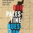 Book Discussions, November 30, 2023, 11/30/2023, Our Palestine Question: Israel and American Jewish Dissent, 1948-1978