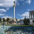 Conferences, December 05, 2023, 12/05/2023, A Decade After the Euromaidan: Reflecting on Ukraine&rsquo;s Revolution of Dignity and Its Ongoing Impact (in-person and online)