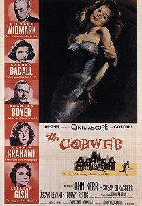 Films, April 25, 2024, 04/25/2024, The Cobweb (1955) with&nbsp;Lauren Bacall