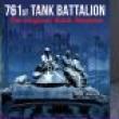 Films, February 22, 2024, 02/22/2024, 761st Tank Battalion: The Original Black Panthers (2023)