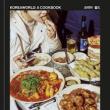 Book Discussions, April 23, 2024, 04/23/2024, Koreaworld: A Cookbook