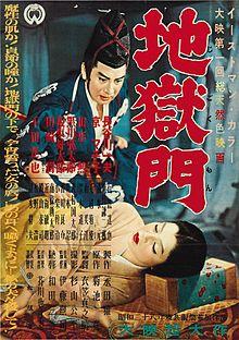 Films, April 18, 2024, 04/18/2024, Gate of Hell (1953): Japanese drama