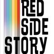 Book Discussions, May 08, 2024, 05/08/2024, Red Side Story by&nbsp;Jasper Fforde