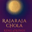 Book Discussions, May 10, 2024, 05/10/2024, Rajaraja Chola: King of Kings by&nbsp;Kamini Dandapani