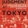 Book Discussions, April 02, 2024, 04/02/2024, Judgment at Tokyo: World War II on Trial and the Making of Modern Asia&nbsp;(online)