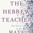 Book Discussions, April 15, 2024, 04/15/2024, The Hebrew Teacher:&nbsp; 3 Israeli Women in Crisis