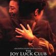 Films, May 04, 2024, 05/04/2024, The Joy Luck Club (1993): drama