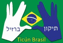 Lectures, May 11, 2024, 05/11/2024, Encounters of African and Jewish Diasporas in Brazil
