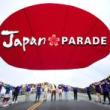 Parades, May 11, 2024, 05/11/2024, Japan Parade