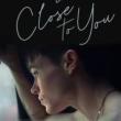 Films, March 07, 2025, 03/07/2025, Close To You (2023): Drama with Oscar Nominee&nbsp;Elliot Page