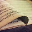Concerts, April 03, 2022, 04/03/2022, Bach Vespers: Organ Recital (in-person and online)