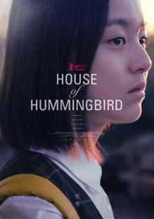 Screenings, May 07, 2026, 05/07/2026, House of Hummingbird (2018): Korean Coming-of-Age Drama