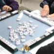 Workshops, May 28, 2026, 05/28/2026, Play Mah Jongg on the Plaza